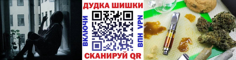 Где найти наркотики Соликамск Бутират Гашиш Кокаин Alpha PVP