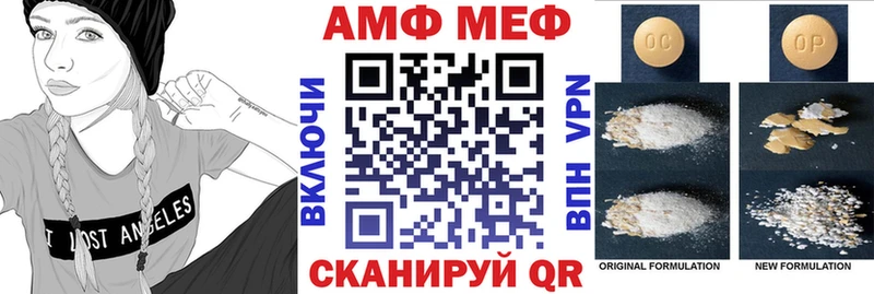 АМФ Premium  где купить   Соликамск 