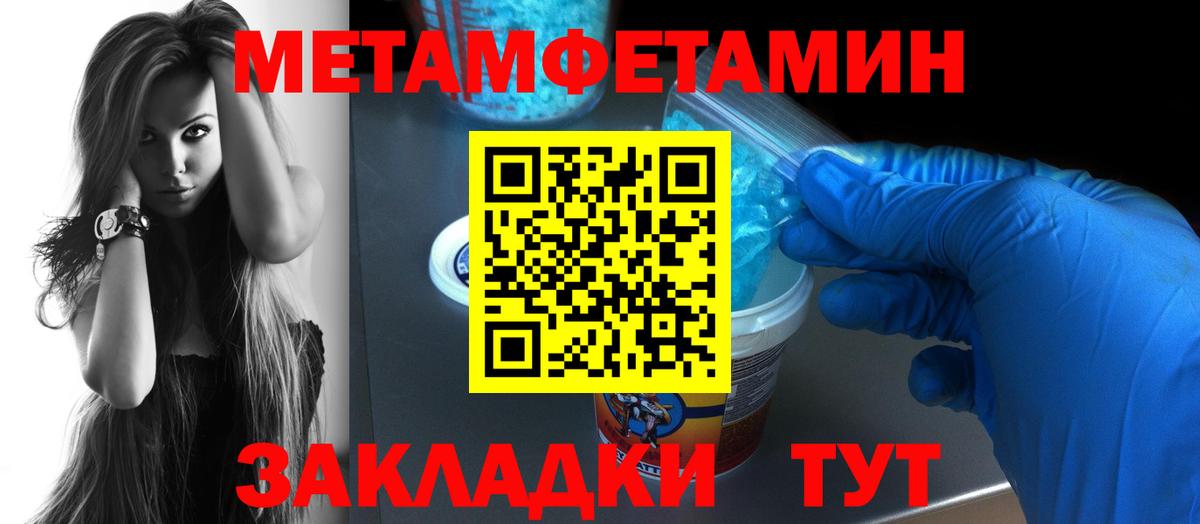 Соликамск  Амфетамин Premium  Амфетамин  Вход с VPN  Amphetamine 