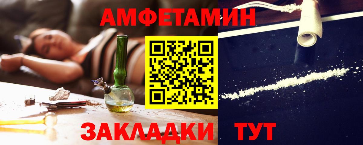 АМФ  АМФ  Соликамск  АМФ VHQ 