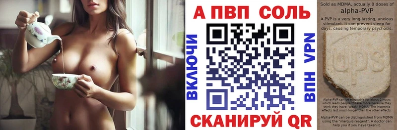 гидра сайт Соликамск Alpha PVP VHQ