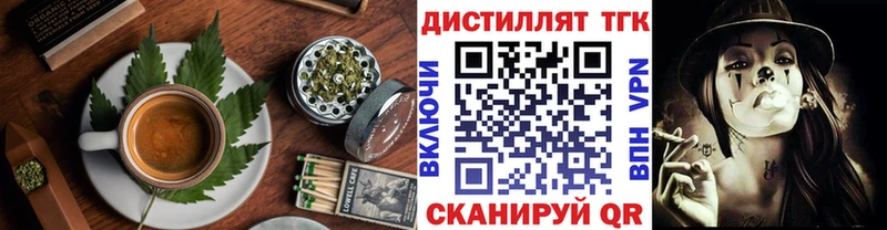 магазин    Соликамск  Печенье с ТГК конопля 