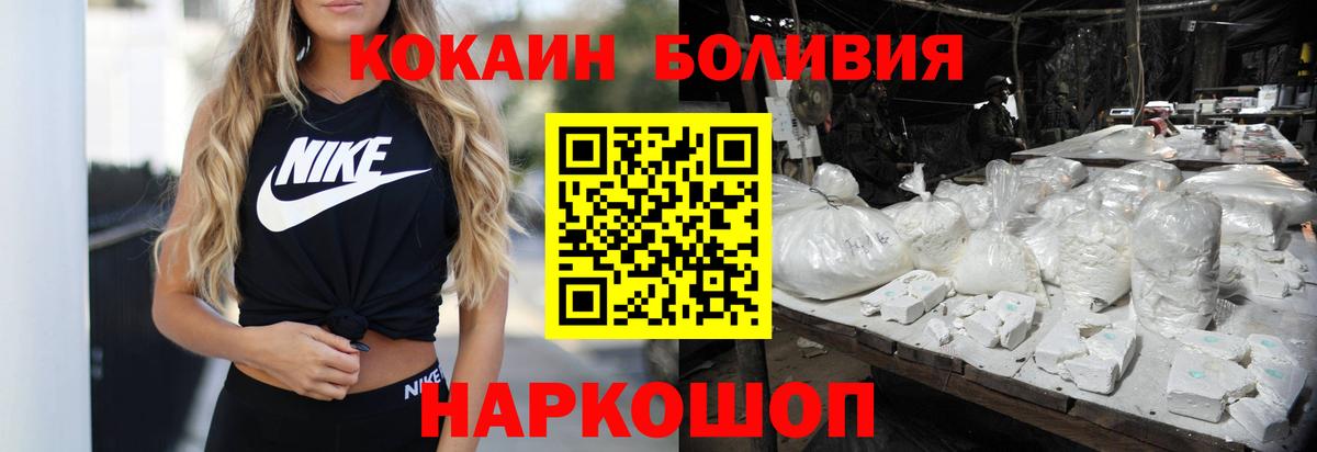 Cocaine Columbia Соликамск