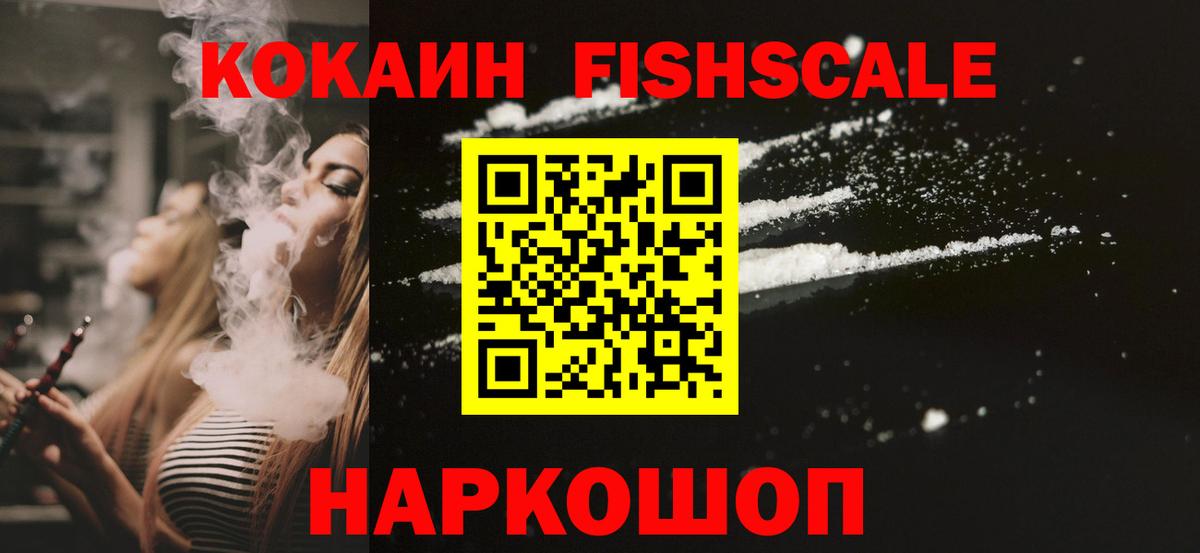 Соликамск  COCAIN VHQ  Cocaine VHQ  Вход с VPN 