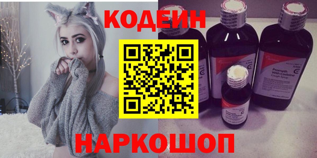 ГАШ  Соликамск  Бошки Шишки  ЭКСТАЗИ  Вход с VPN  Меф МЯУ МЯУ кристаллы  МДМА  Альфа ПВП СОЛЬ кристаллы  NBOMe 