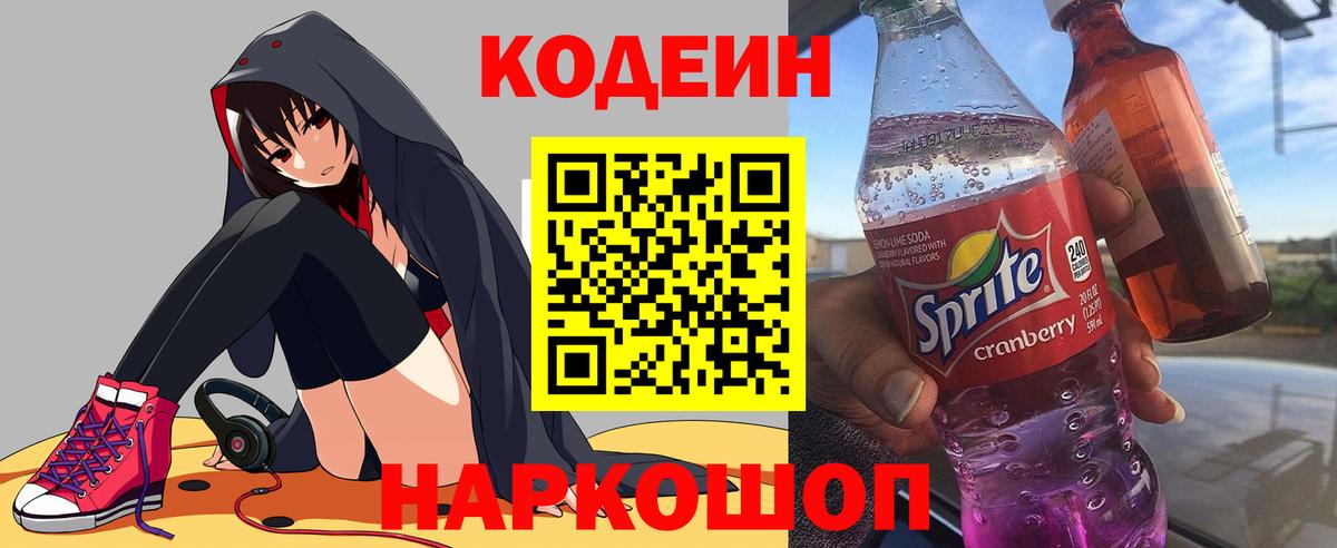 АМФЕТАМИН Соликамск