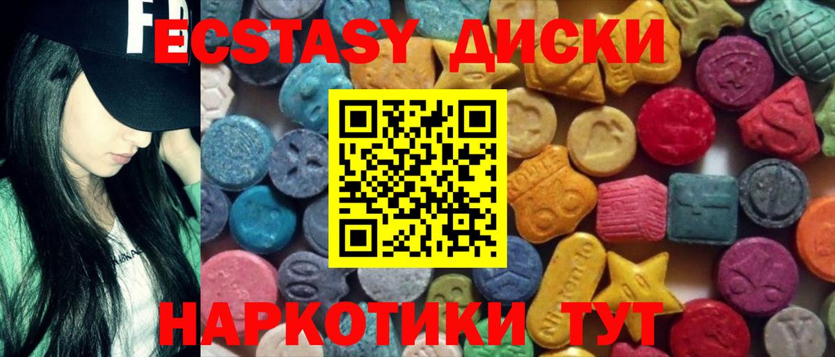 площадка телеграм  Ecstasy  Соликамск  Вход с VPN  Ecstasy TESLA  ЭКСТАЗИ 280 MDMA 