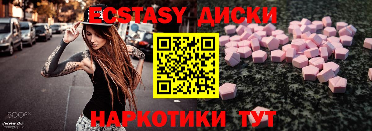 Экстази Punisher Соликамск