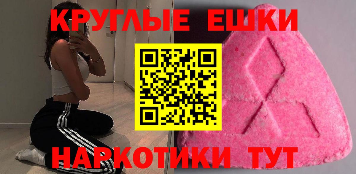 Ecstasy 280 MDMA  Соликамск  Экстази 300 mg 