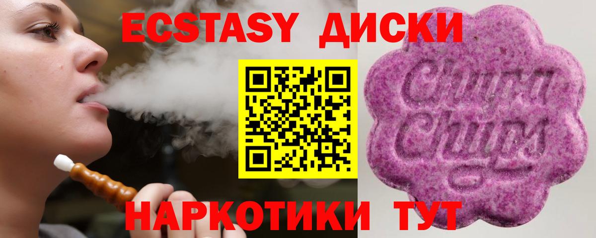 Ecstasy louis Vuitton Соликамск