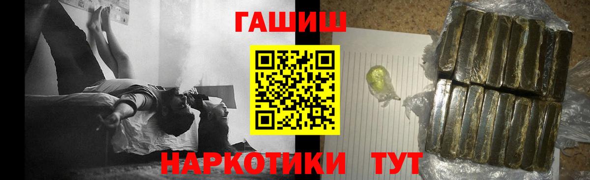 закладки  ГАШИШ Premium  ГАШИШ  Соликамск  ГАШ AMNESIA HAZE 