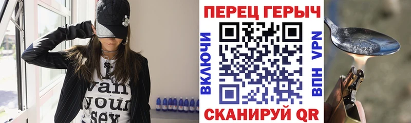 Героин Heroin  MEGA ссылка  Соликамск 