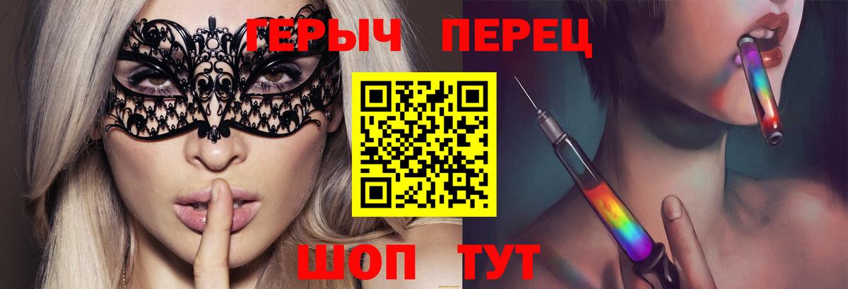 Героин белый Соликамск