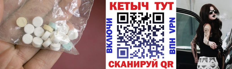 КЕТАМИН VHQ  Соликамск 