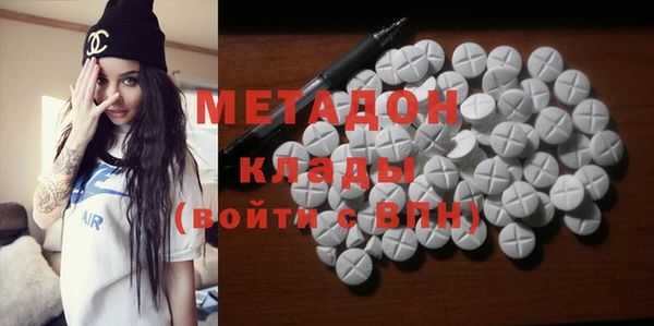 бутират Михайловск
