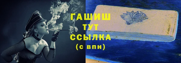 кокаин VHQ Михайлов