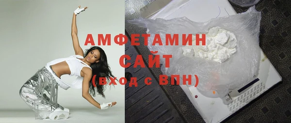 mdma Анива