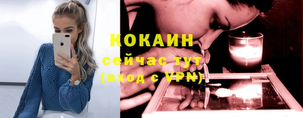 бутират Михайловск