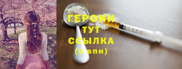 стаф Михайловка