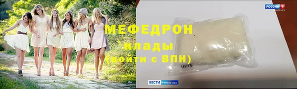 бутират Михайловск