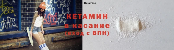 спайс Анжеро-Судженск