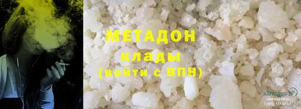 бутират Михайловск