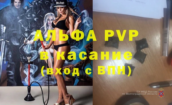 бутират Михайловск