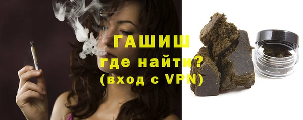 бутират Михайловск