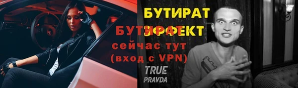 кокаин VHQ Михайлов