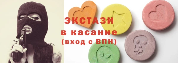 бутират Михайловск