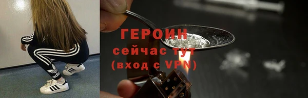 бутират Михайловск