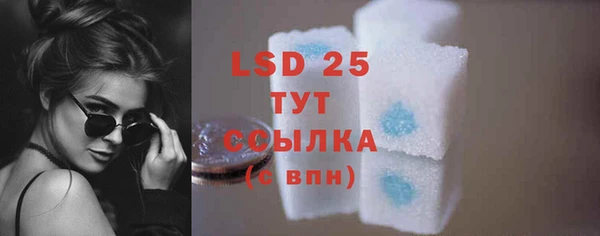 стаф Михайловка