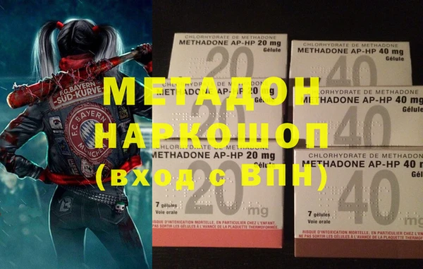 кокаин VHQ Михайлов