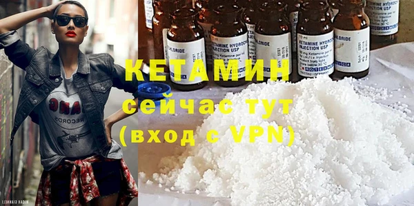 бутират Михайловск
