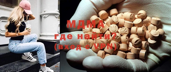 кокаин VHQ Михайлов