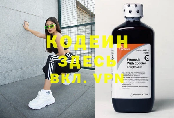 стаф Михайловка