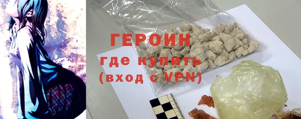 бутират Михайловск