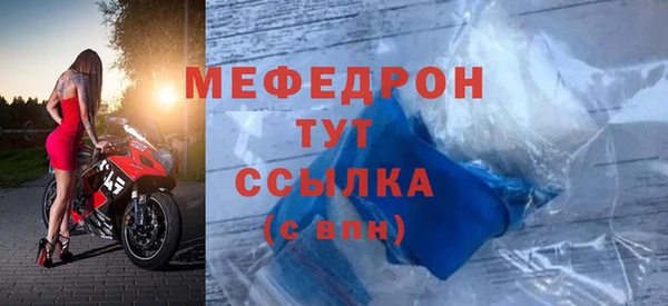 бутират Михайловск