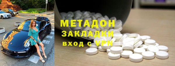 бутират Михайловск