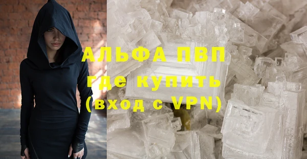 стаф Михайловка