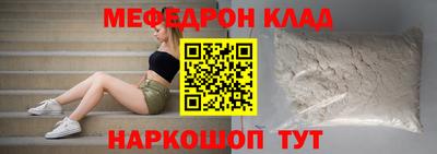 кокаин премиум Изобильный