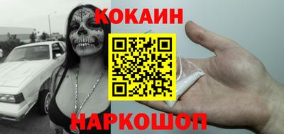 шишки Ирбит