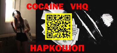 шишки Ирбит