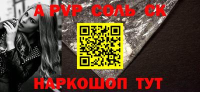 круглые Ипатово