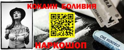 шишки Ирбит