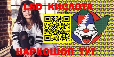 мет Волгодонск