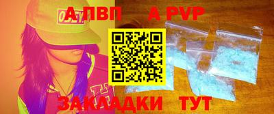 2c-b Волжский