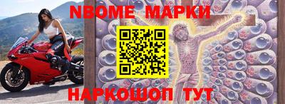 шишки Ирбит