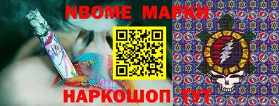 шишки Ирбит