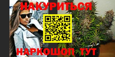 2c-b Волжский